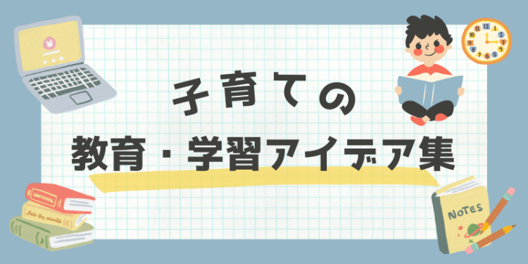 ていねいなくらし